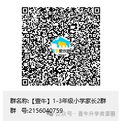 教育部:将有序推动中考改革 第4张