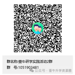 教育部:将有序推动中考改革 第8张