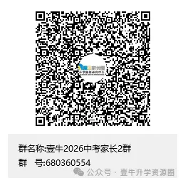 教育部:将有序推动中考改革 第11张