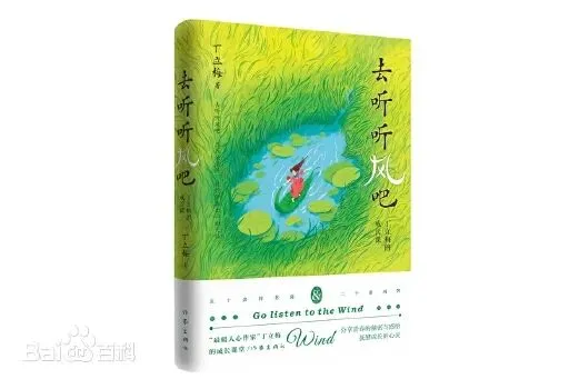 中考现代文阅读热点作家(五) 第1张