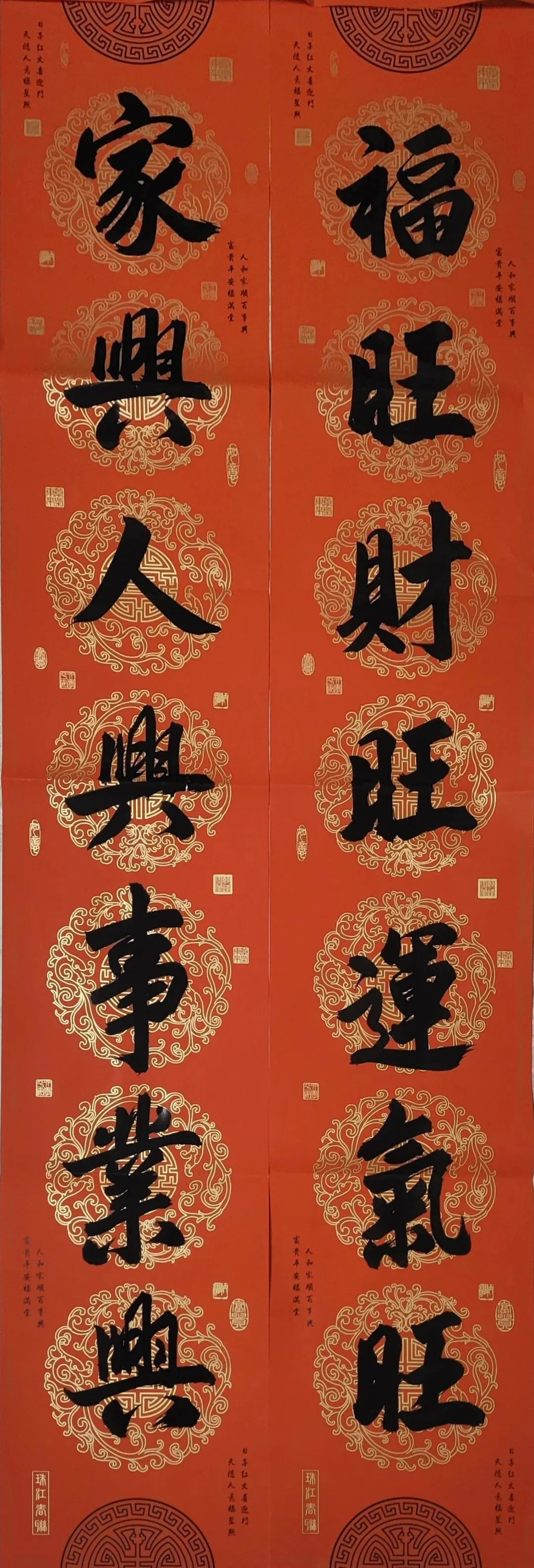 中考热点2025 第10张