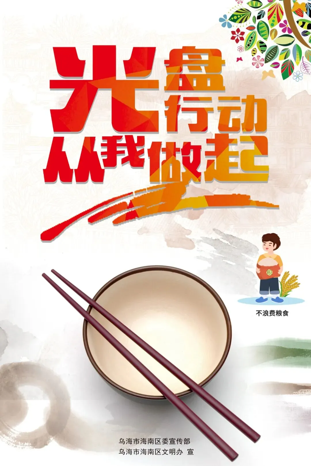 最新消息!事关中考改革 第2张