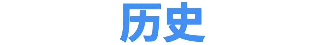 中考复习计划历史篇——三国两晋南北朝 第2张