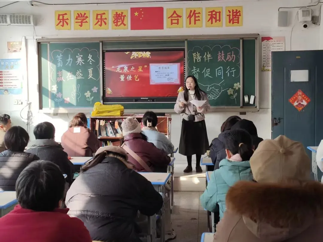 规划寒假,备战中考——龙泉中学九一班期末家长会顺利召开 第4张 规划寒假,备战中考——龙泉中学九一班期末家长会顺利召开 第4张