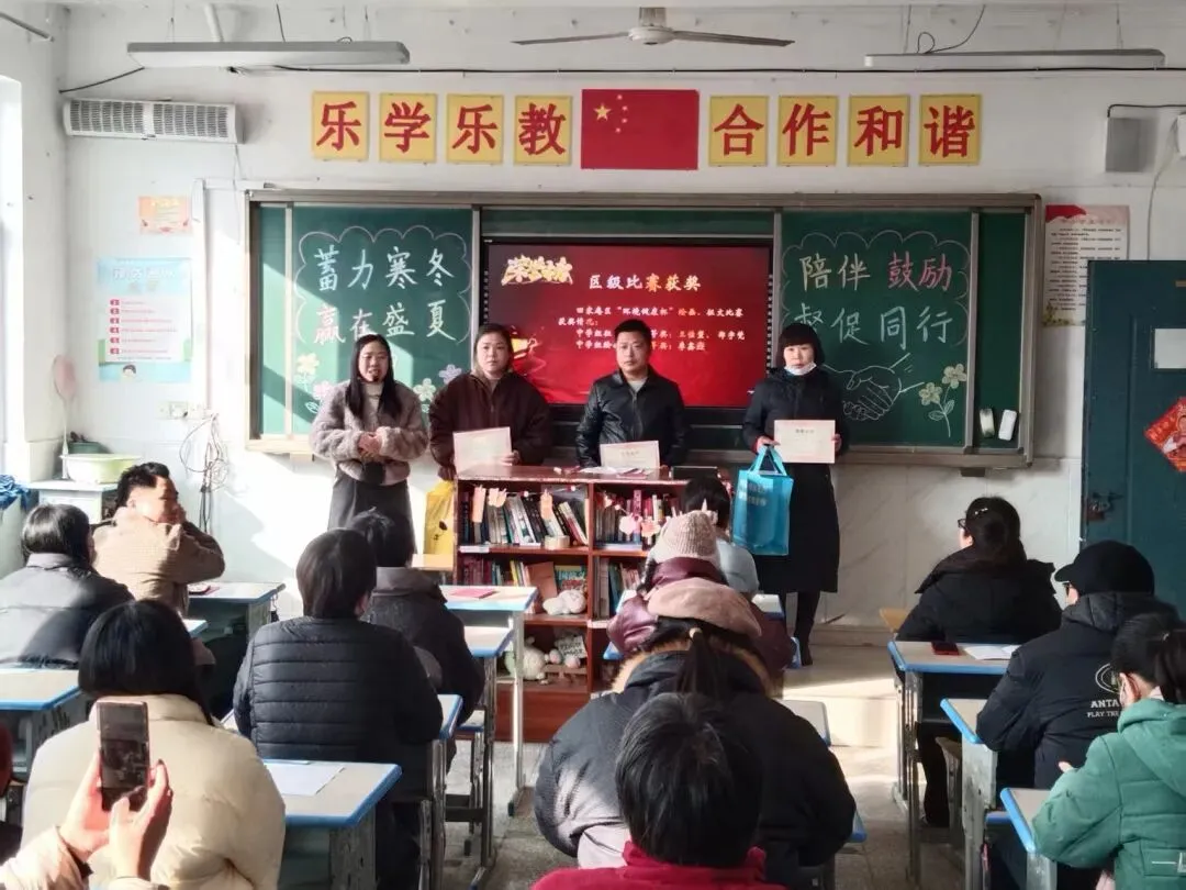 规划寒假,备战中考——龙泉中学九一班期末家长会顺利召开 第5张 规划寒假,备战中考——龙泉中学九一班期末家长会顺利召开 第5张