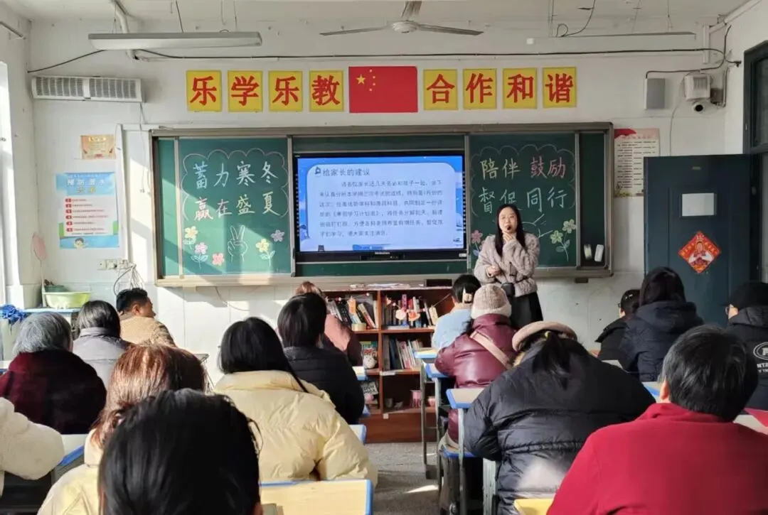 规划寒假,备战中考——龙泉中学九一班期末家长会顺利召开 第6张 规划寒假,备战中考——龙泉中学九一班期末家长会顺利召开 第6张