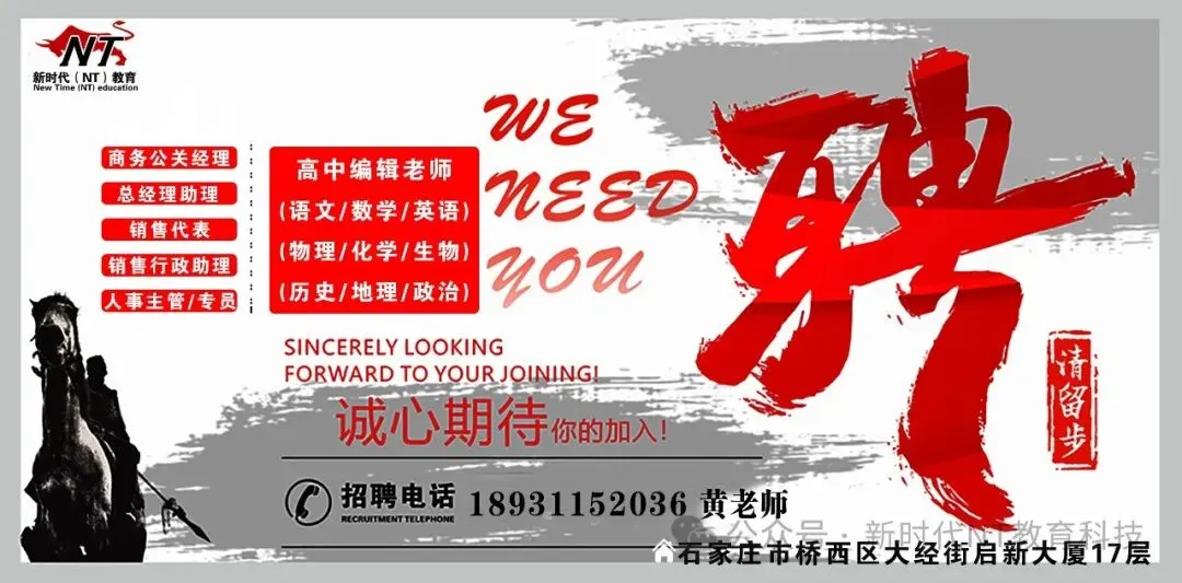 河北11地中考体育项目定了! 第9张 河北11地中考体育项目定了! 第9张