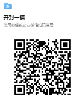 (中考一模)2025年开封市中考一模试卷及答案听力(语数英物化道史) 第11张