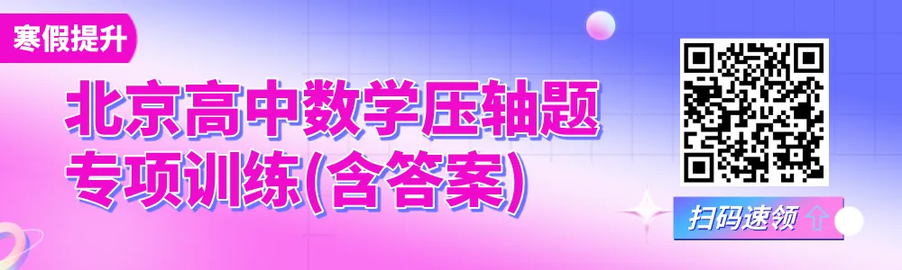 当年中考走贯通的孩子,现在怎么样了? 第1张