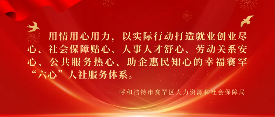 中考升学“捷径”别信!都是套路 第7张
