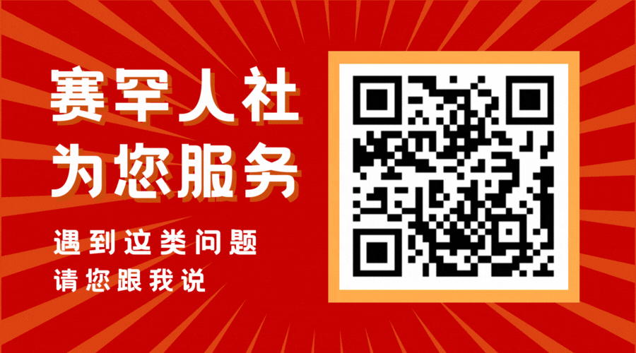中考升学“捷径”别信!都是套路 第8张