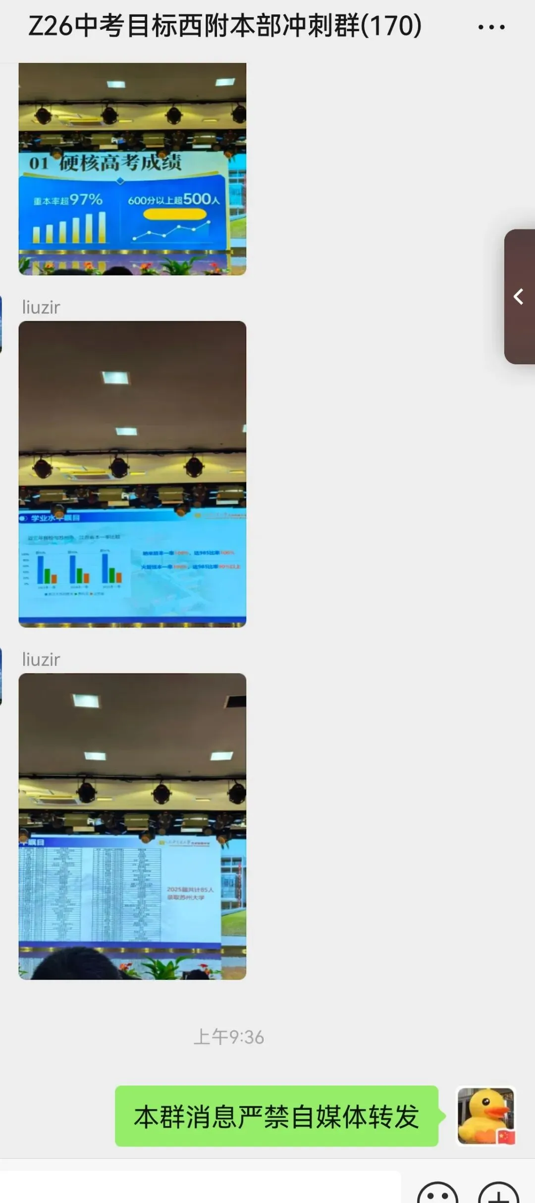 中考:西附高中开放日,西附第三分校开始招生,人大附中招生宣讲. 第9张