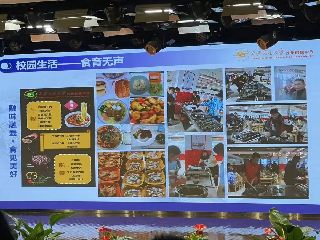 中考:西附高中开放日,西附第三分校开始招生,人大附中招生宣讲. 第11张