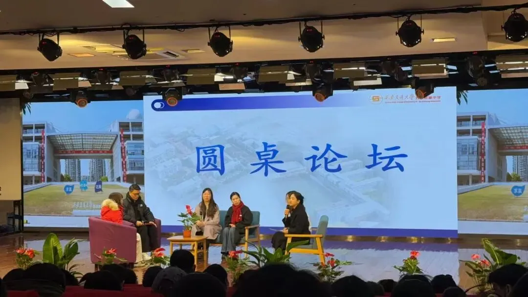 中考:西附高中开放日,西附第三分校开始招生,人大附中招生宣讲. 第12张