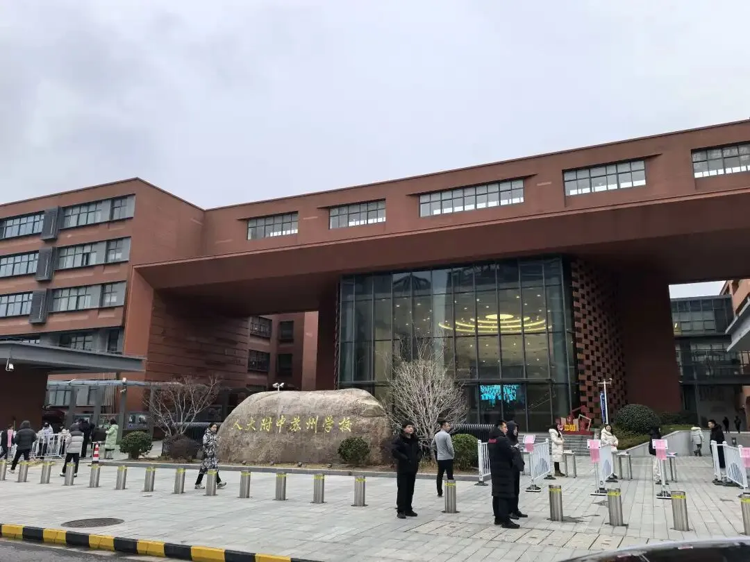 中考:西附高中开放日,西附第三分校开始招生,人大附中招生宣讲. 第17张