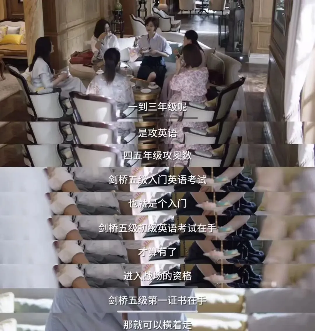 小升初/中考加分利器!KET/PET/FCE证书含金量有多高?看完赶紧报名 第1张