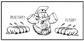 2023年江苏省镇江市中考历史真题(28解析版) 第6张