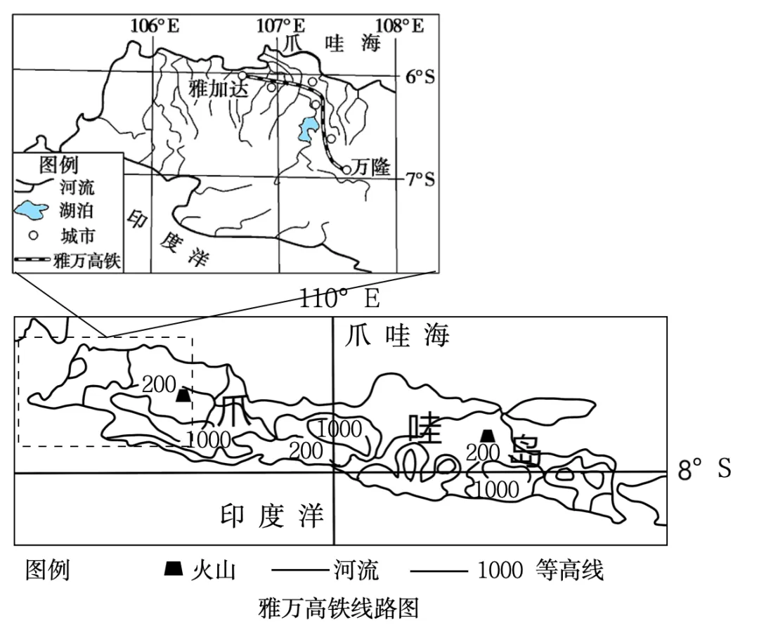 2023年江苏省盐城市中考地理真题(28解析版) 第7张