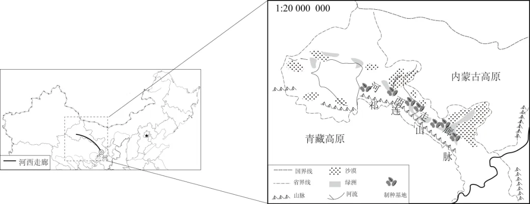 2023年江苏省盐城市中考地理真题(28解析版) 第12张