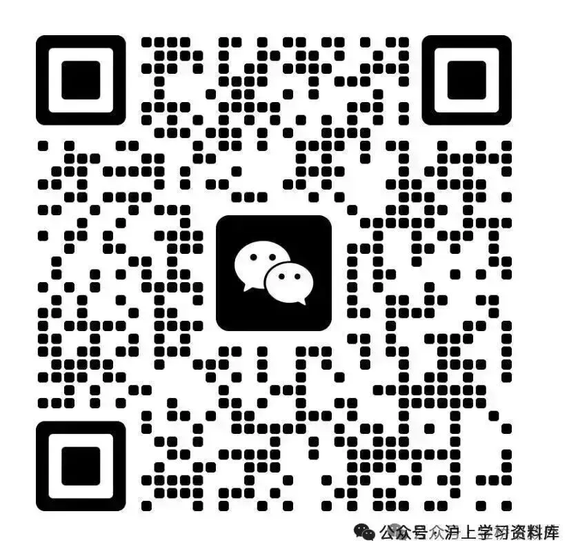 中考化学 | 寒假复习讲义 专题07 溶液(上海专用)——原卷&解析 第17张