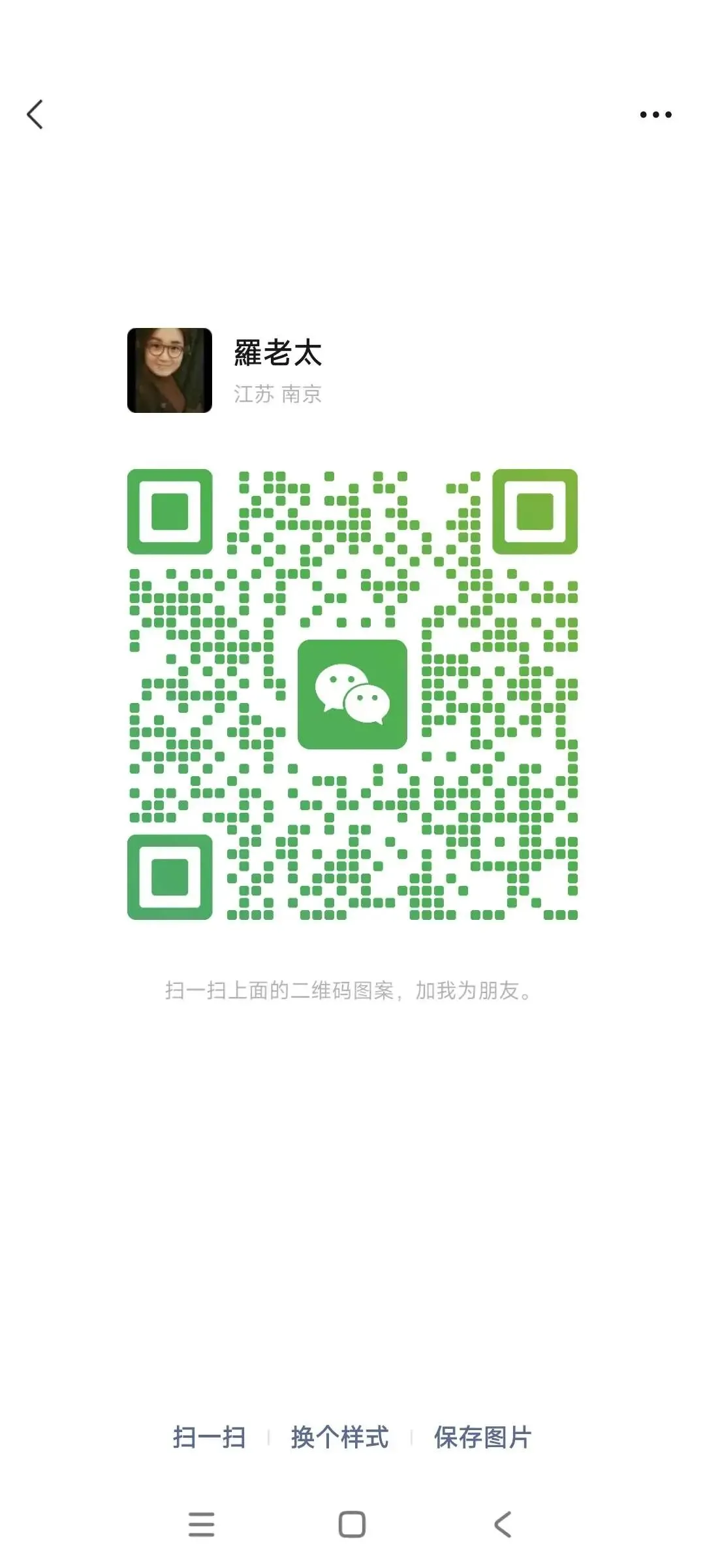 南京中考一模中难题专项练习 第2张