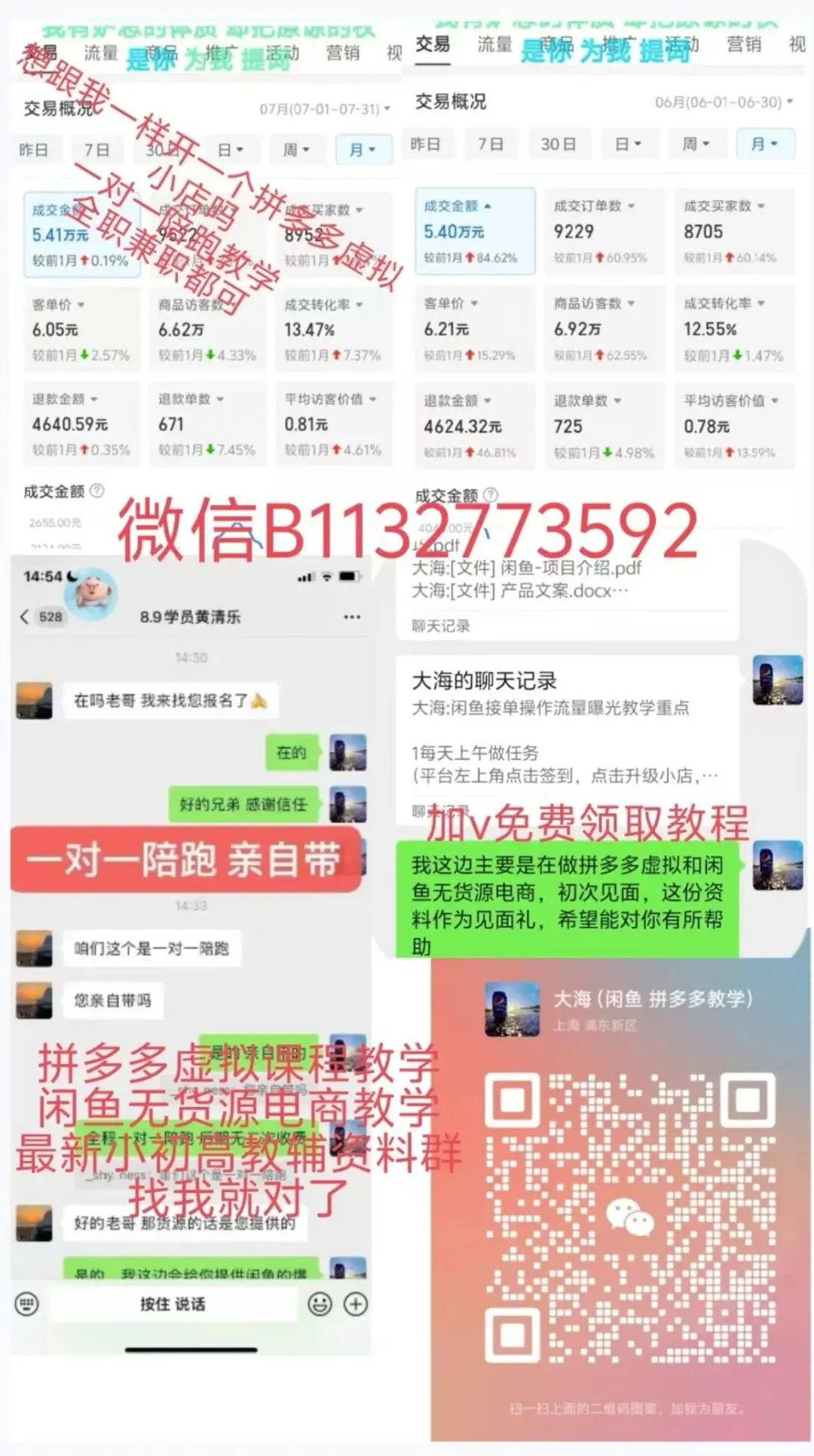 2026 万唯中考试题研究电子版中考复习湖南专版.pdf (高清) 第9张