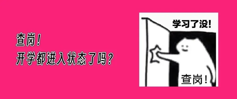 深圳中考升学路径有哪些? 第14张