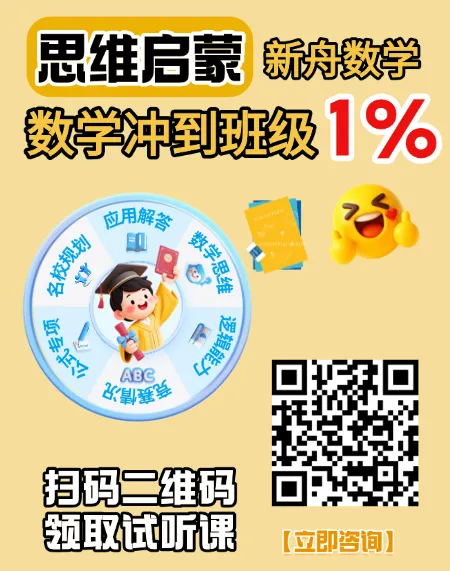 超级干货!从25年中考成绩、教学特色、口碑,罗列长郡34所初中 第6张