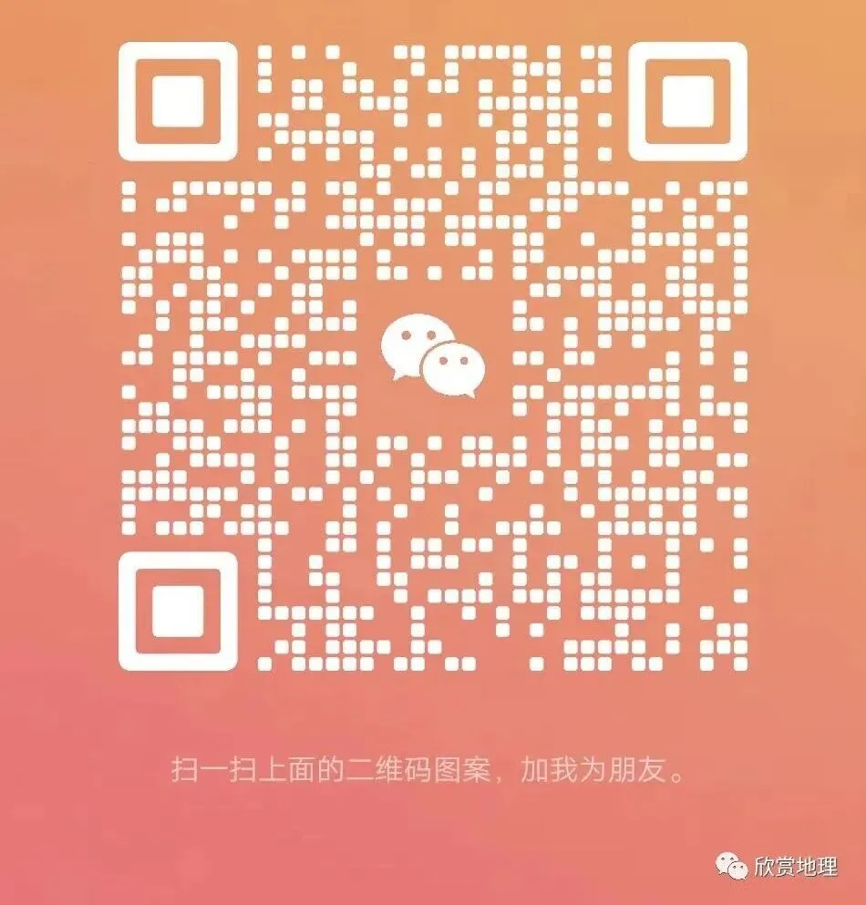 新中考地理开放性试题 第5张