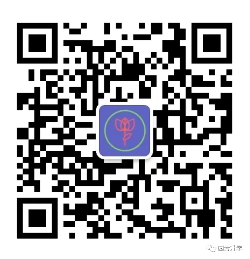 “解析语文中考试卷秘密”, 第2张