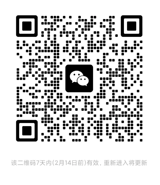 2026深圳中考招生QQ群 第6张