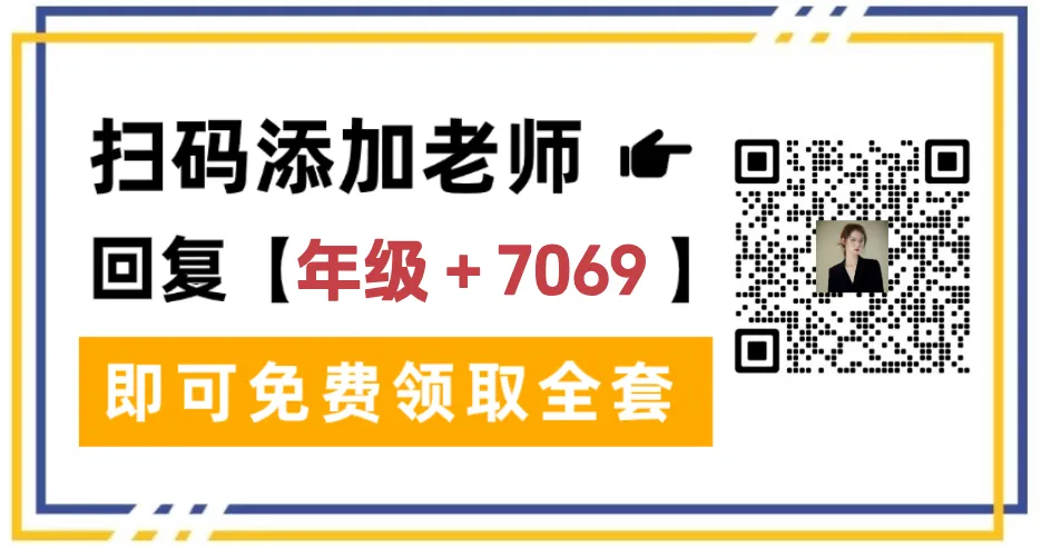 【华育中学】上海中考语文满分作文素材:8大主题分类汇编 第4张