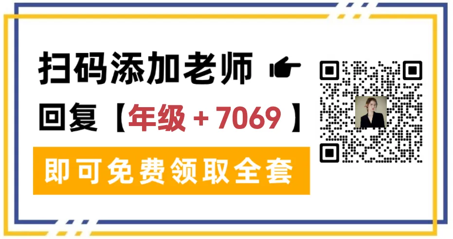 【华育中学】上海中考语文满分作文素材:8大主题分类汇编 第10张