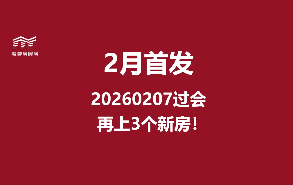突发!取消中考、全员直升普高!上海… 第2张