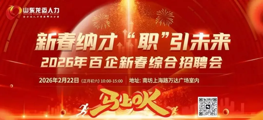 临沂6县区,公布中考录取分数线! 第1张