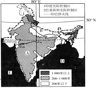 初中地理会考中考必考重点:地图填充训练(重中之重!) 第18张
