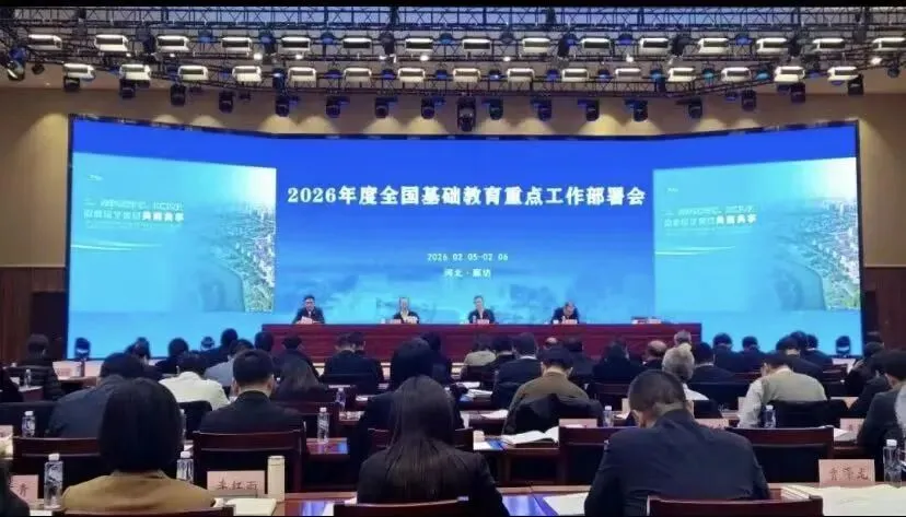 教育部重磅部署!中考改革再深化! 第1张 教育部重磅部署!中考改革再深化! 第1张