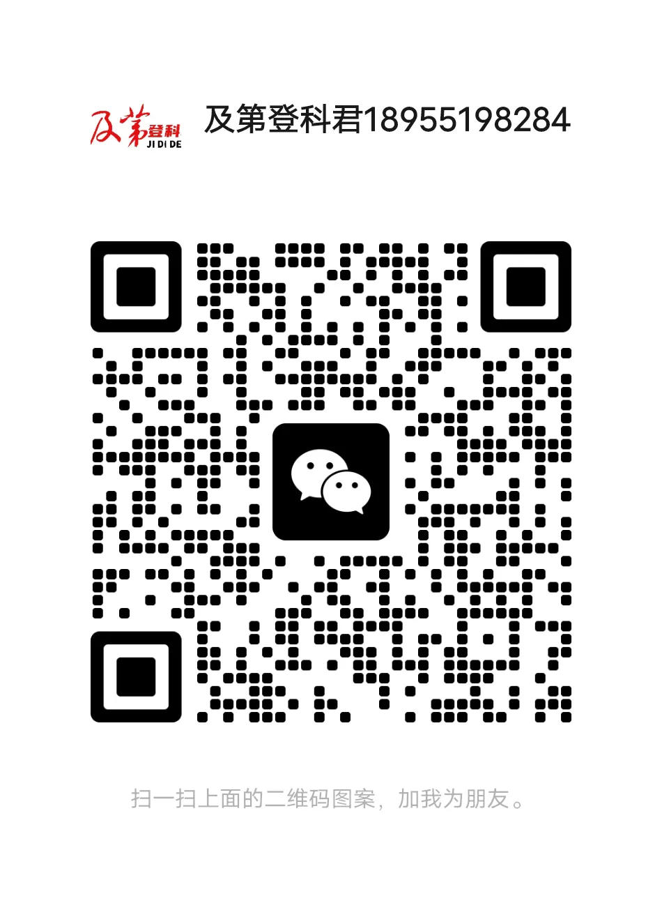 教育部重磅部署!中考改革再深化! 第2张 教育部重磅部署!中考改革再深化! 第2张