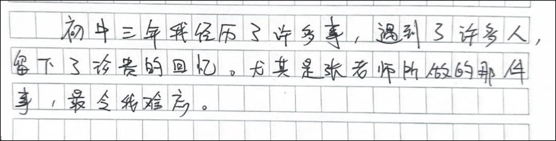 中考生家长又开始焦虑了!中考学霸与普通学生理科分差越来越小,而语文则成了最能拉开差距的科目 第2张