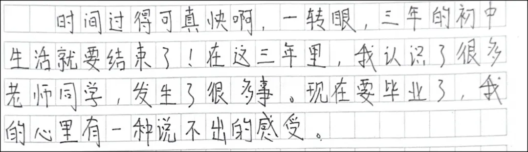 中考生家长又开始焦虑了!中考学霸与普通学生理科分差越来越小,而语文则成了最能拉开差距的科目 第3张