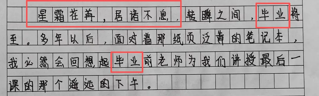 中考生家长又开始焦虑了!中考学霸与普通学生理科分差越来越小,而语文则成了最能拉开差距的科目 第4张