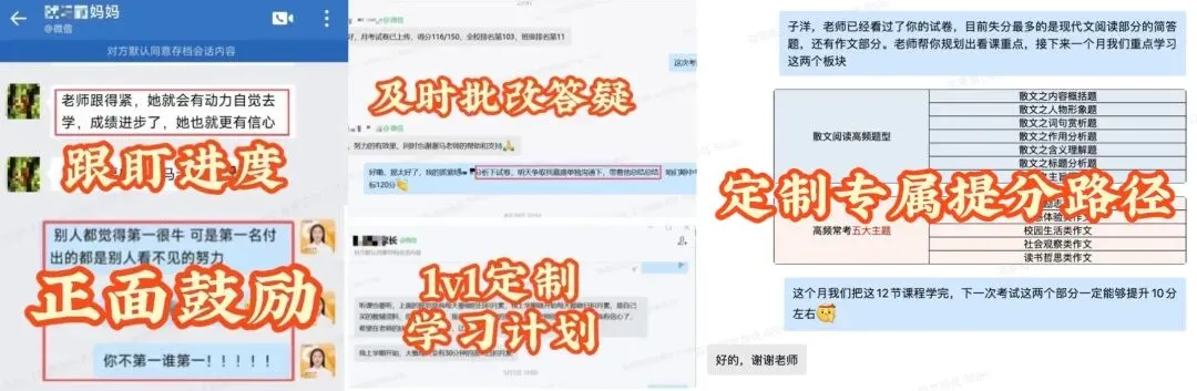 中考生家长又开始焦虑了!中考学霸与普通学生理科分差越来越小,而语文则成了最能拉开差距的科目 第8张
