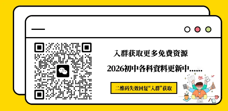 中考体育不能“临阵磨枪”! 第7张