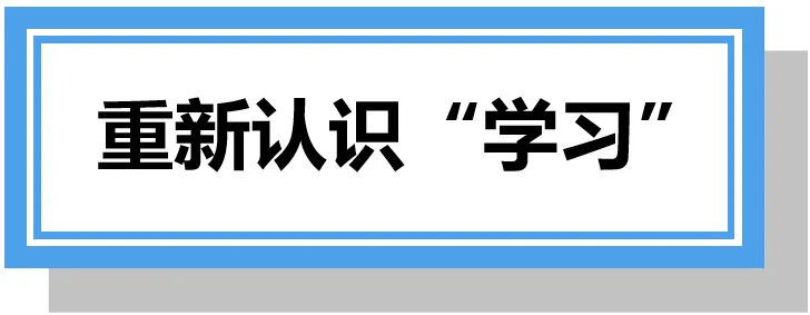 中考一轮复习策略,你get到了吗? 第9张