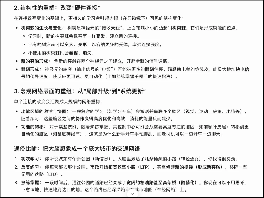 中考一轮复习策略,你get到了吗? 第12张