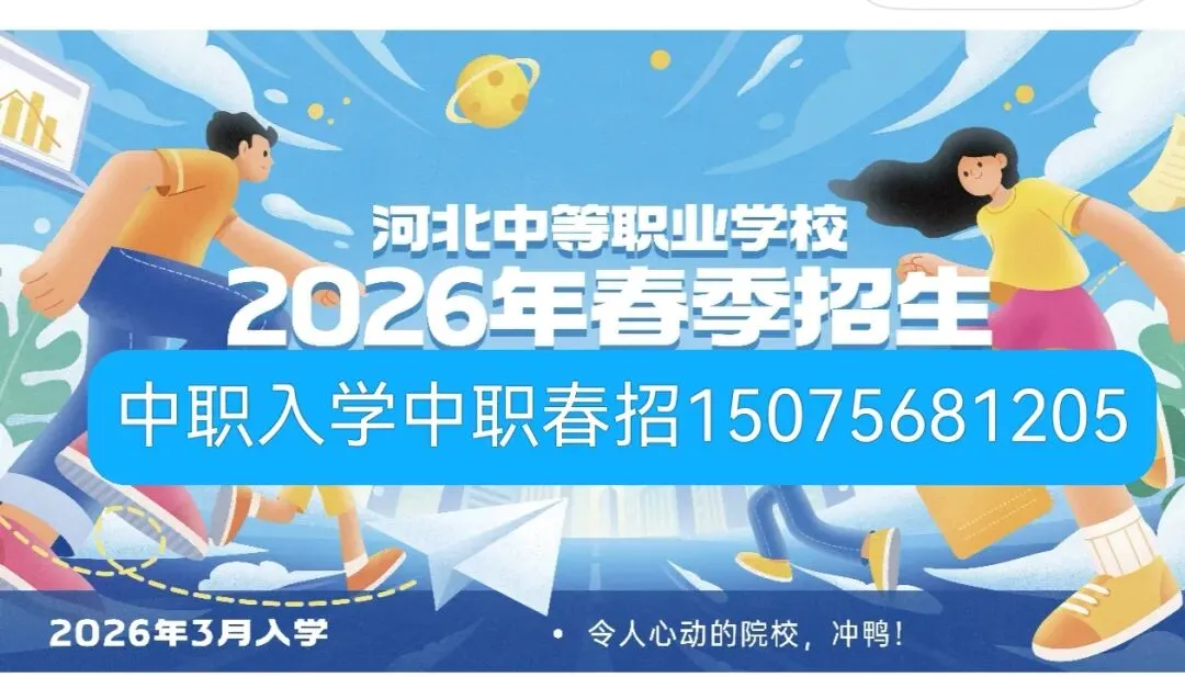 【2026年中考生关注】重磅!河北8市中考体育抽考结果出炉!附评分标准表→ 第5张