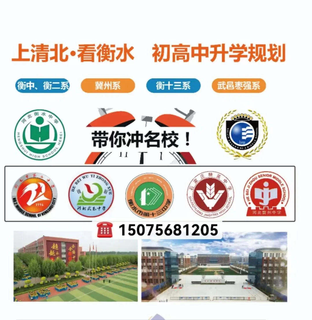 【2026年中考生关注】重磅!河北8市中考体育抽考结果出炉!附评分标准表→ 第33张