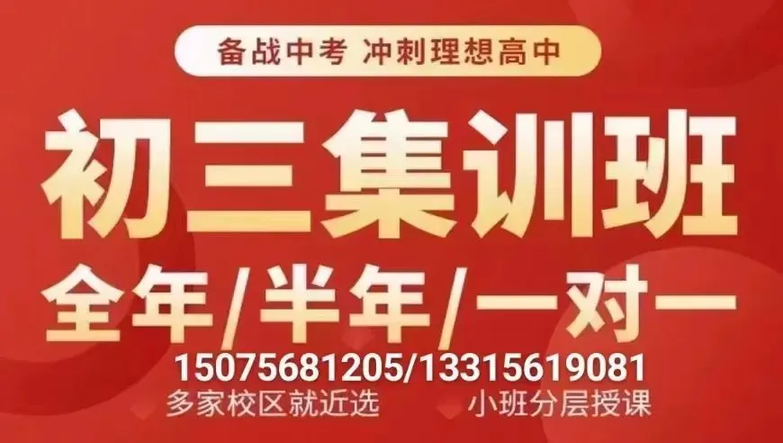 【2026年中考生关注】重磅!河北8市中考体育抽考结果出炉!附评分标准表→ 第34张