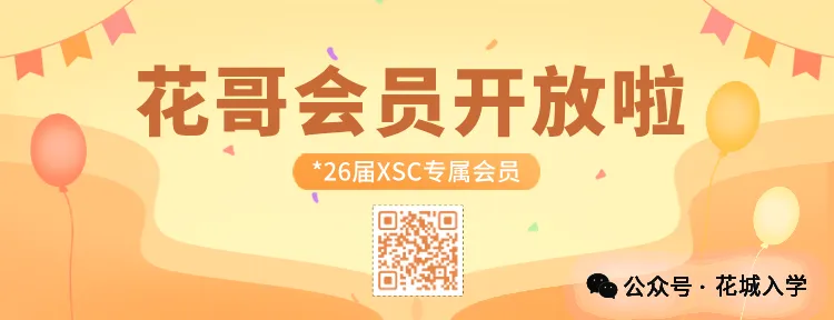 教育大变革:不用中考,摇号就能上高中! 第11张