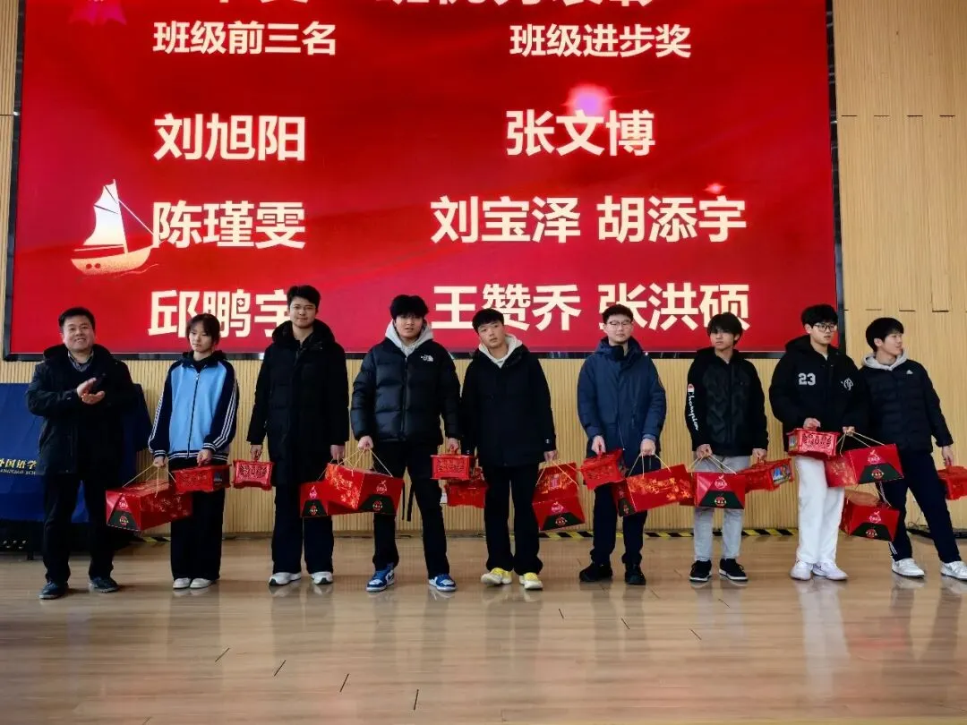 荣耀时刻|龙门中考复读期末表彰大会圆满落幕,见证每一份努力的光芒 第4张